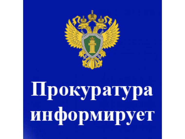 В Шимском районе прокуратура пресекла незаконную продажу сим- карт.