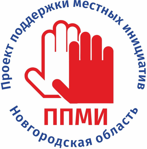 #создаемвместе53#ППМИ2024МЕНЮШАМЕДВЕДСКОЕСЕЛЬКОЕПОСЕЛЕНИЕ. #создаемвместе53#ППМИ2024МЕНЮШАМЕДВЕДСКОЕСЕЛЬКОЕПОСЕЛЕНИЕ.